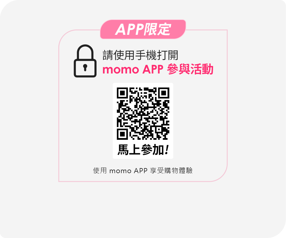 pleaseUseAppPicture